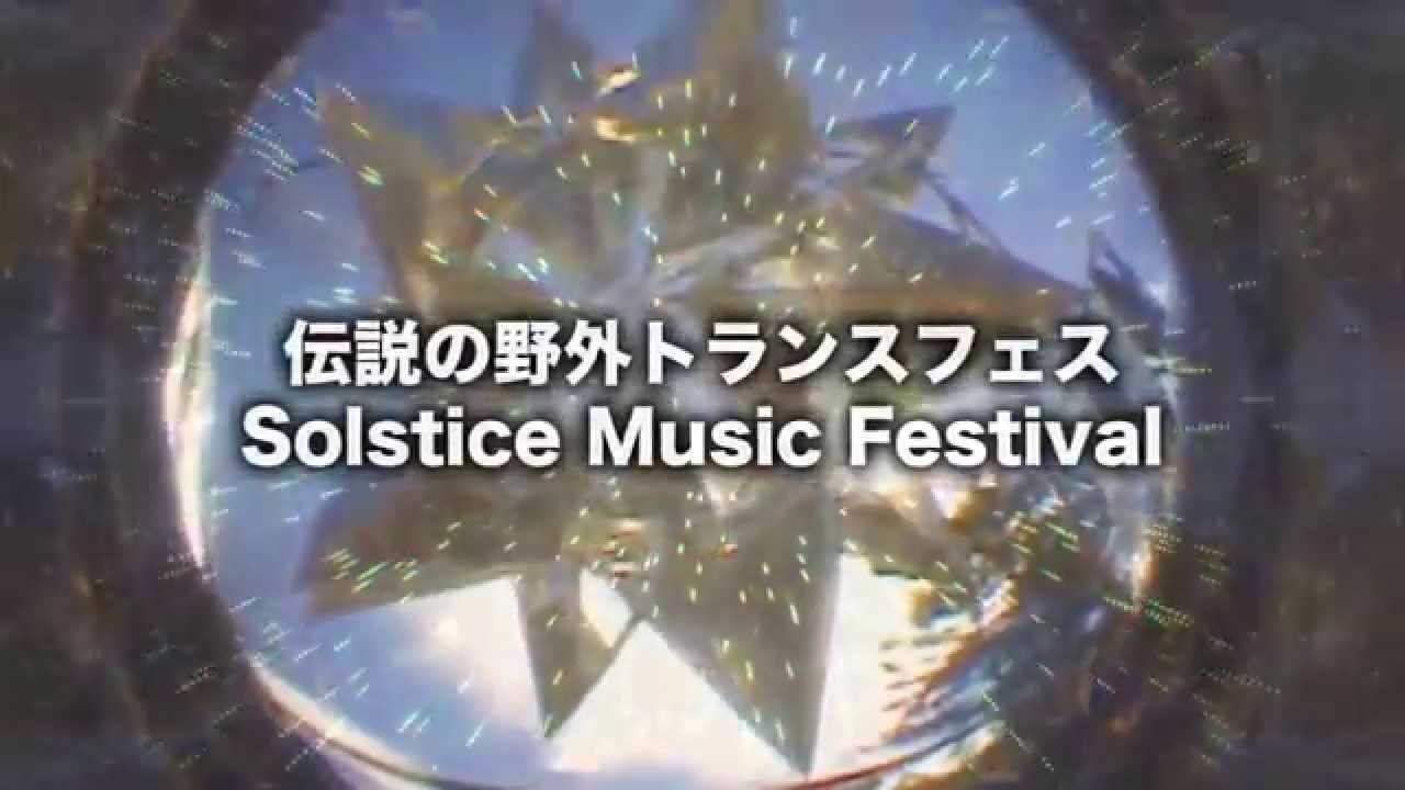 SOLSTICE MUSIC FESTIVAL 2015 - YouTube