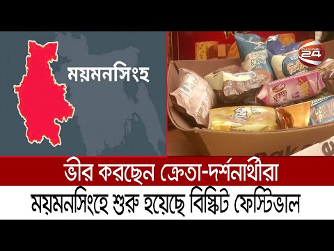 ভিডিও: ব্রেকম্যান কিসের জন্য ব্যবহৃত হয়?