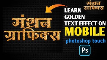Learn Golden Text Effect On Mobile | Ps Touch | Android.