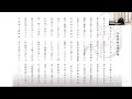 野沢龍雲寺オンライン坐禅会