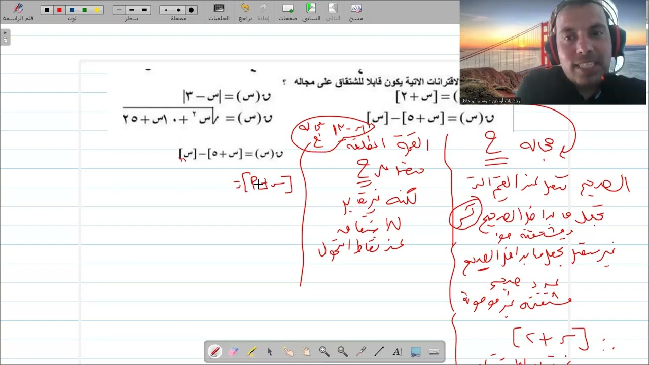 حل اختبار رياضيات علمي جلسة أولي تجريبي رام الله والبيرة 2025