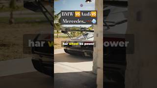 BMW 🆚️ Audi 🆚️ Mercedes:🏎💨 Technology👀 Face-Off.Tech Face-Off:#carculture #shortsvideos_