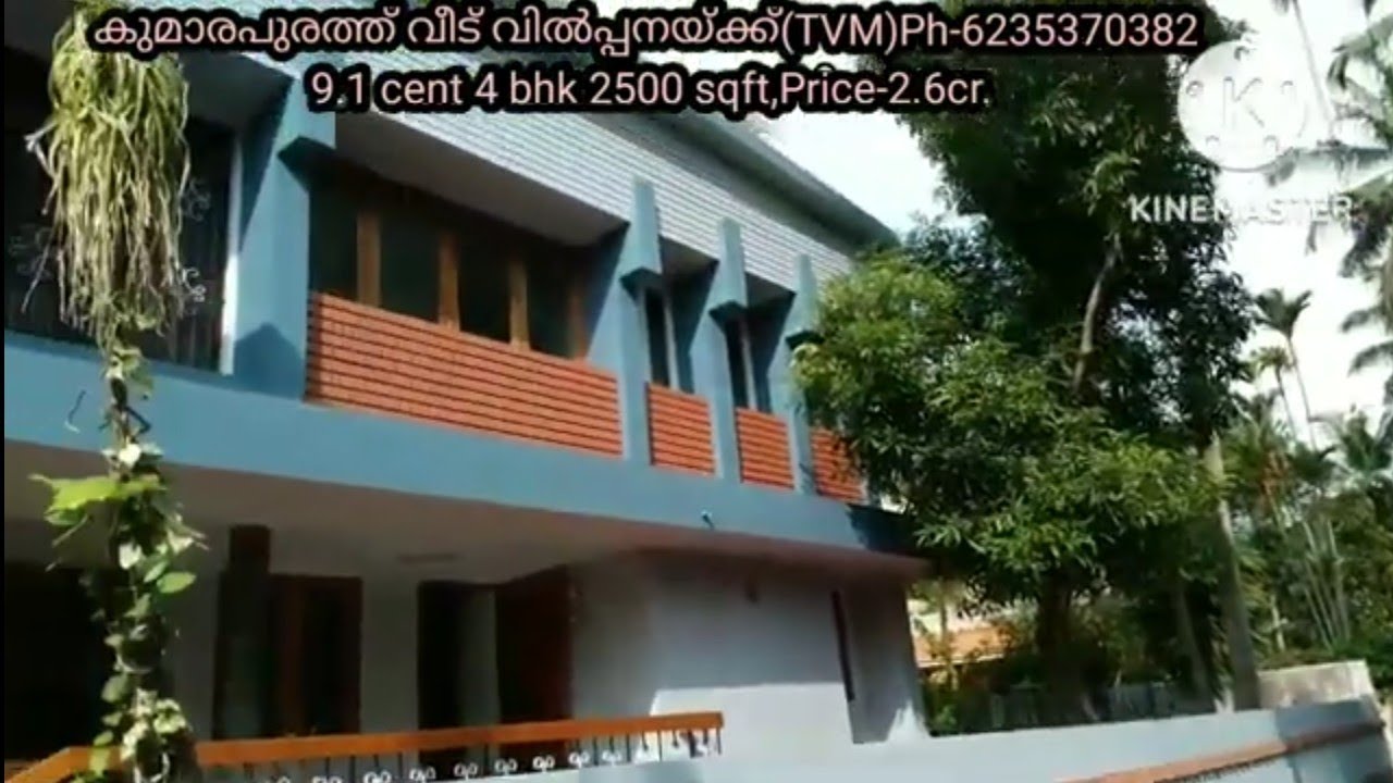 House for sale at Kumarapuram(TVM)Ph6235370382 YouTube