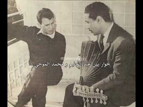 فايزه أحمد عبد الحليم حافظ ومحمد الموجى وأخر لحن لفايزه