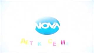 Nova Television 16x9 (Bulgaria) - Kids' Movie Intro from September 2011 to June 2017