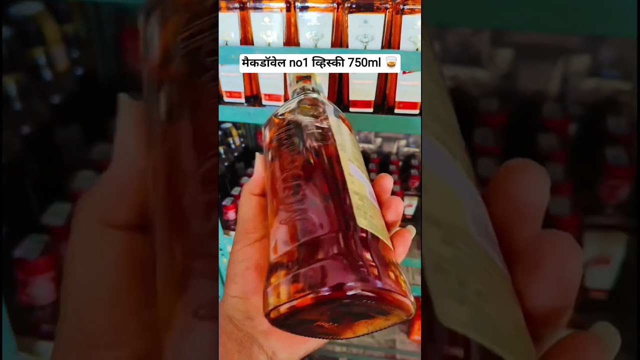 McDowells no1 whisky 750ml 🥃 