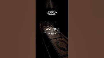 "سورة يونس بصوت عبدالرحمن باشراحيل - تلاوة مميزة"