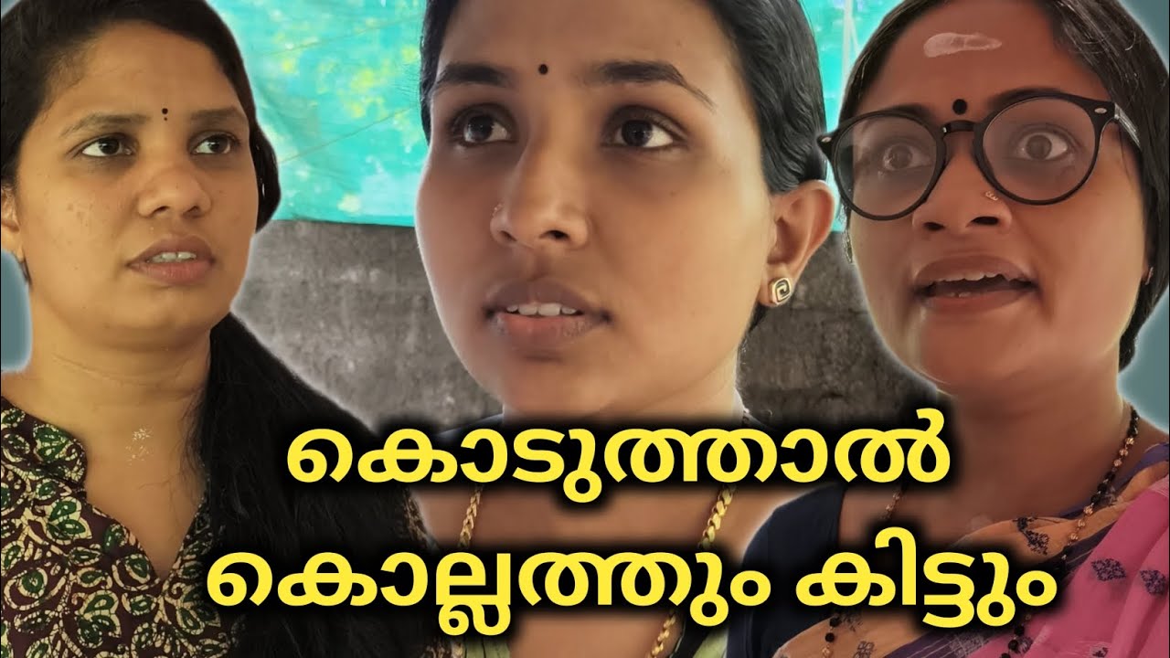 മരുമകളെ അടിമയാക്കിയപ്പോൾ സ്വന്തം മകൾക്ക് കിട്ടിയ പണി കണ്ടോ, ക്ലൈമാക്സ്‌ പൊളിച്ചു 👌