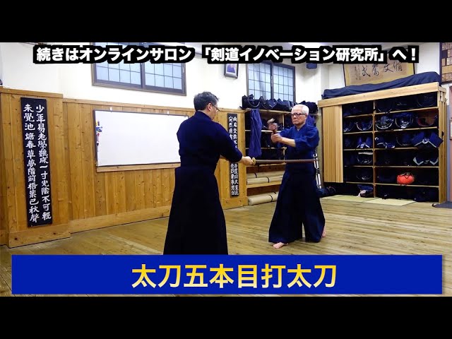 剣道 ④実戦 攻めと打突の好機 O.YASURAOKA D1 ― T.SHIMADA_69th All Japan TOZAI-TAIKO KENDO