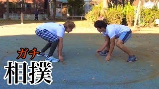カズVSダンテガチ相撲対決　【YouTuber筋肉番付】　PDS