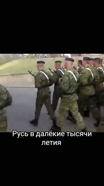 Русь (Внуки Сварога). гимн Русских Славян - YouTube