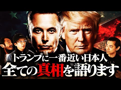 【急展開】これから世界の全てが暴露されます。