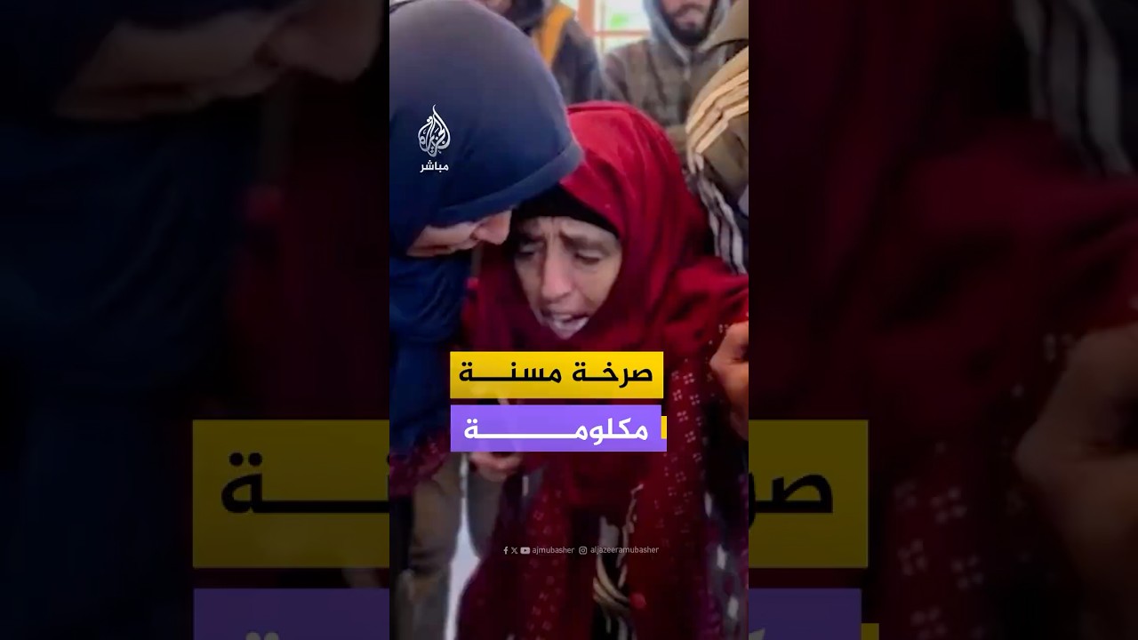 استـ ـشـهـ ـاد أحد أفراد الطاقم الطبي في مستشفى ناصر جراء إطلاق قوات الاحـتـلال النار عليه