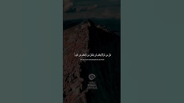 #الشيخ_محمد_صديق_المنشاوي #قرآن_كريم #quran #سورة_الروم #الشيخ_المنشاوي #لا_اله_الا_الله #foryou