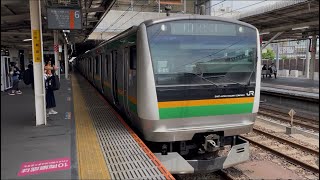 E233系3000番台E-01編成が上野東京ライン普通熱海行きとして大宮駅6番線から発車するシーン (1861E) 2026.6.22.10:48