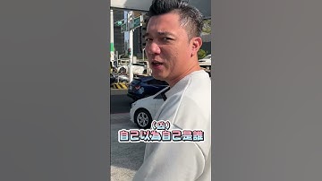 23歲能買什麼車?! #tobe #年輕人 #二手車 #中古車 #中古車買賣 #銘玩bling #熱門 #推薦 #youtubeshorts