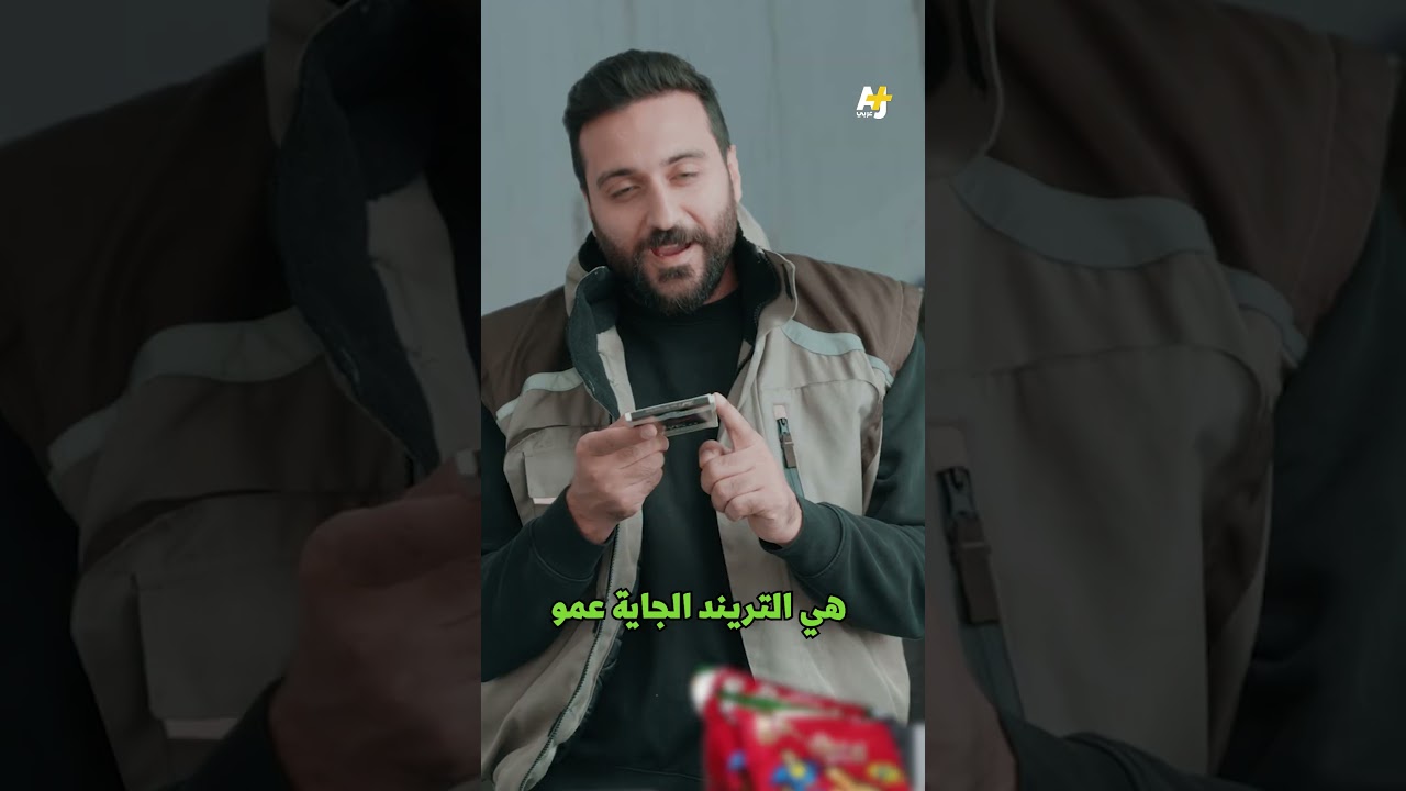 كيف يفهم الجيل القديم لغة جيل اليوم؟
