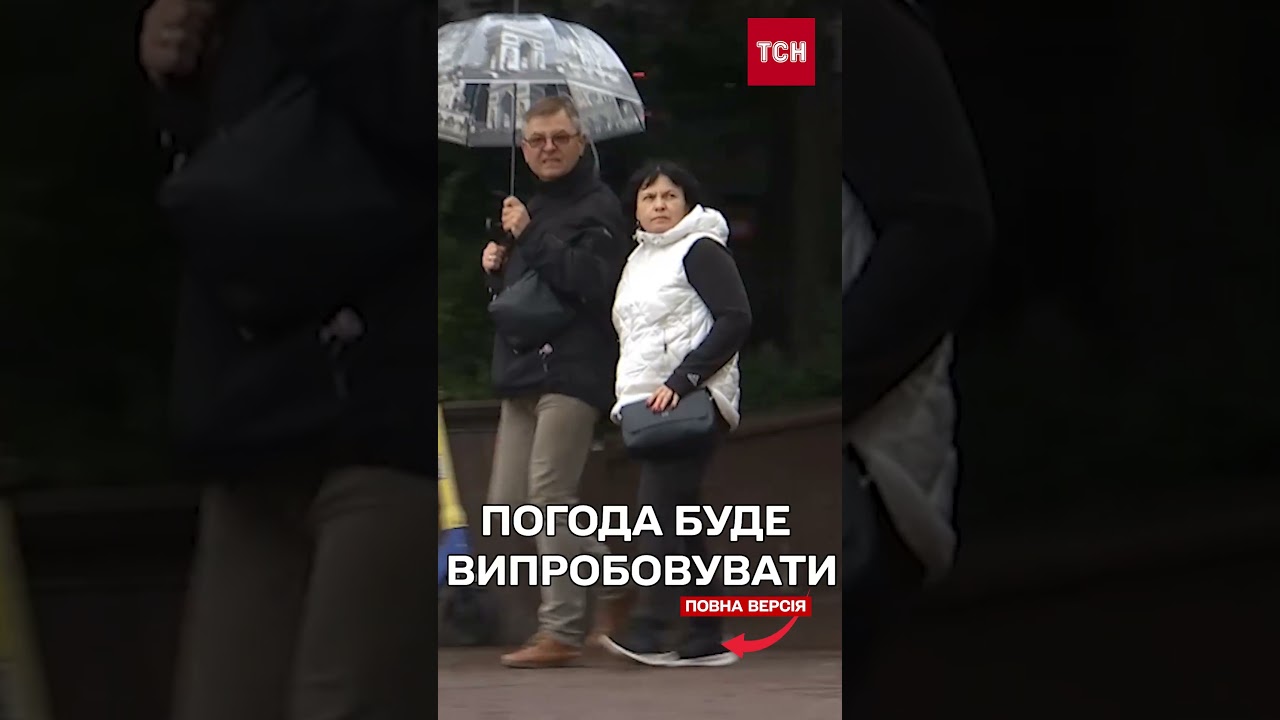 СИНОПТИКИ РОЗПОВІЛИ, ЯКОЮ БУДЕ ПОГОДА НА ЦЬОМУ ТИЖНІ
