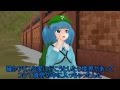 【東方MMD】幻想入りした者の日常part31