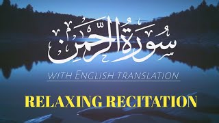 Relaxing Recitation of surah Rahman|surah Rahman tilawat with English subtitles#Quran