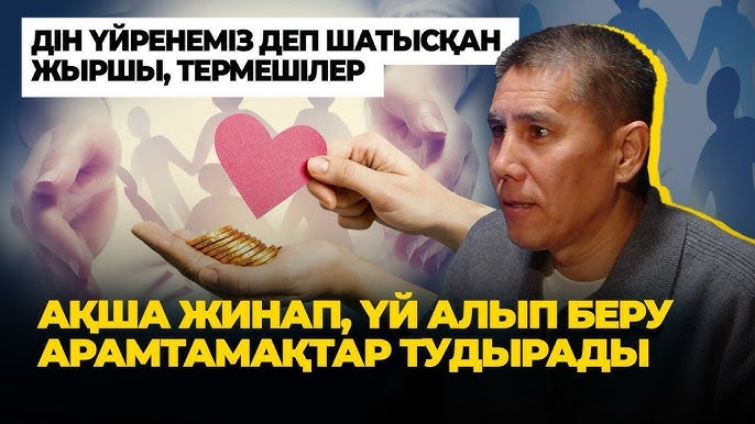 Ұялы телефонға минет түсіру Шие гүлінің татуировкасы бар қыз