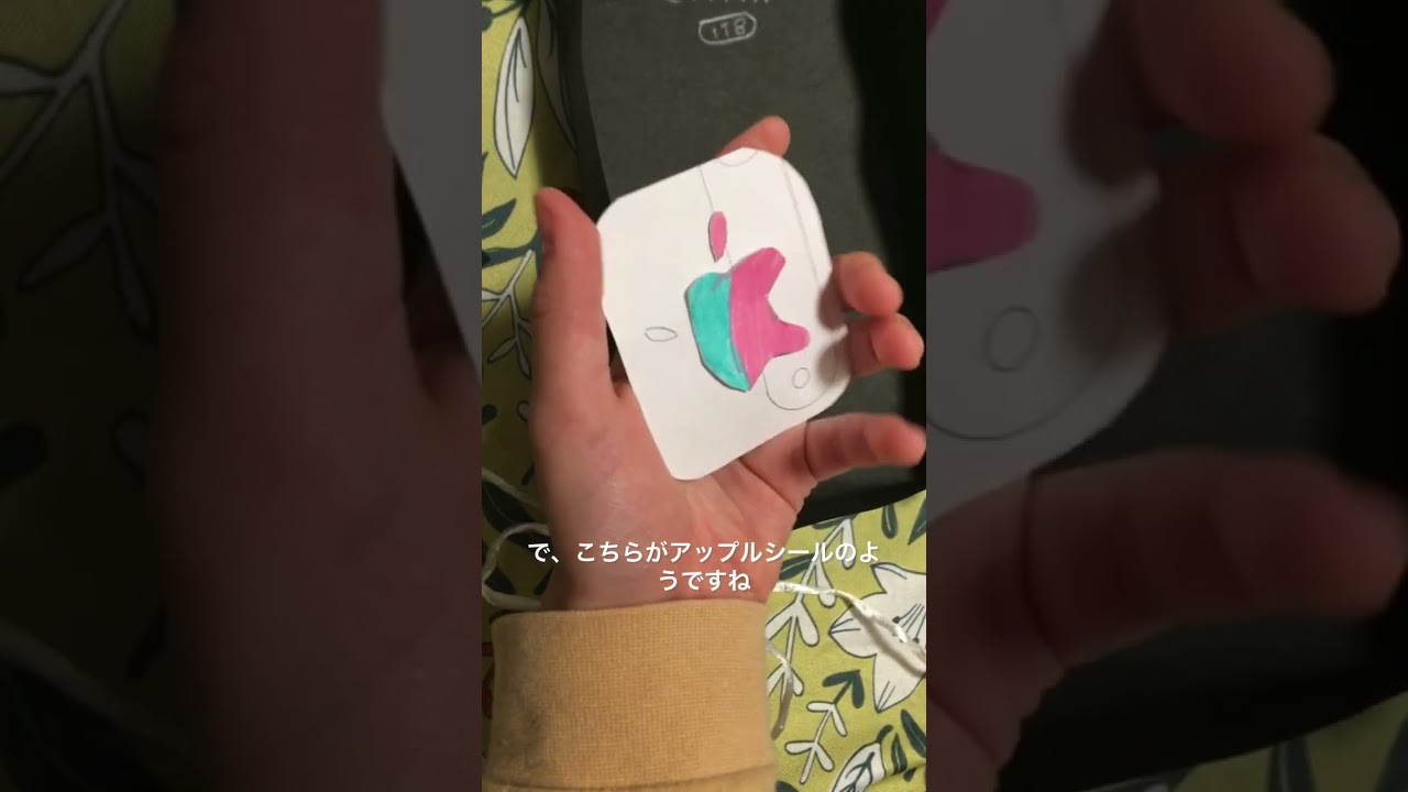 YouPhone17 airの開封　#iphone #youphone #air #handmade 