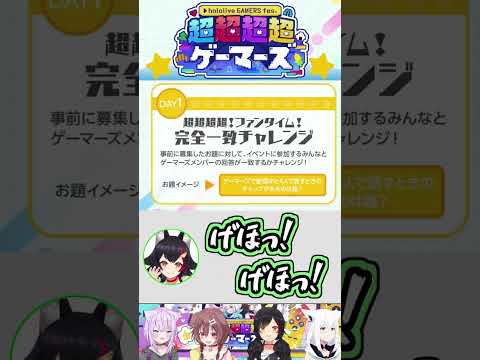 油断してるミオシャに襲い掛かるころさんのくしゃみ【ホロライブ】#shorts