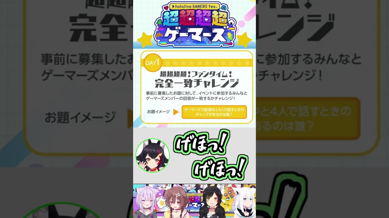 油断してるミオシャに襲い掛かるころさんのくしゃみ【ホロライブ】#shorts