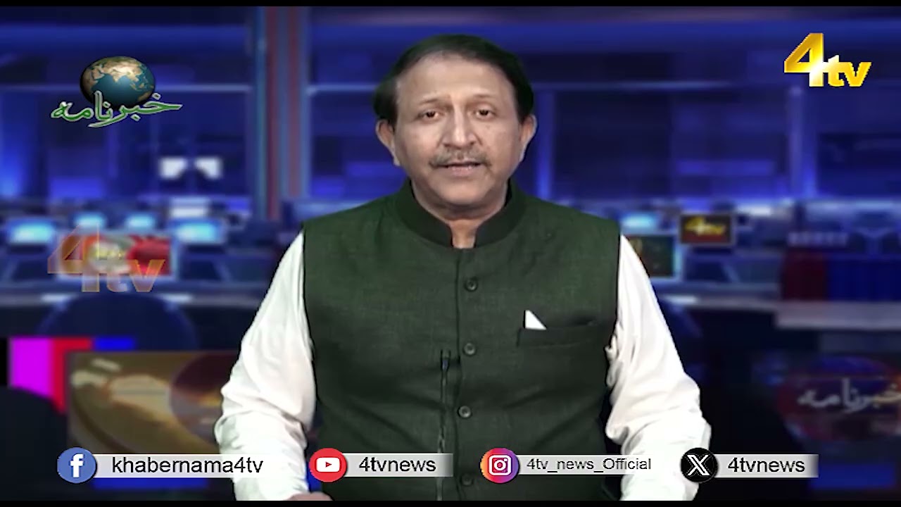 4tv Khabarnama | 27 FEBRUARY 2026 | 4tv News