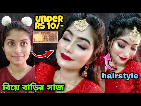 wedding party guest lehenga makeup+hairstyle look under RS 10/-to 20 ll step by step