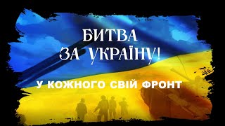 Харківщина, мисливці - волонтери l Битва за Україну l Ні пуха, ні пера!