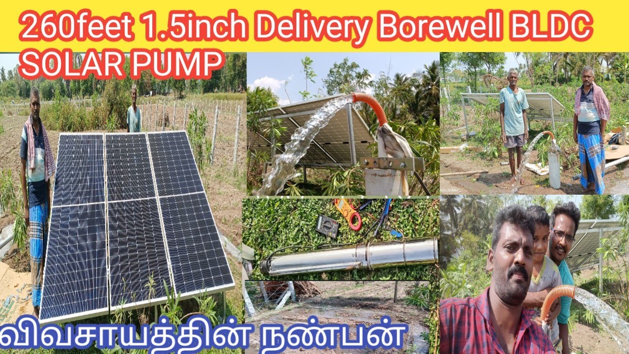 259feet BLDC SOLAR  Borwell Pump 1.5 inch delivery  Installation //72v *950w//jm Tamilminnal solar