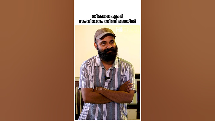 തിരക്കഥ എം.ടി സംവിധാനം സിബി മലയിൽ | TG Ravi | MT Vasudevan Nair | Siby Malayil | Sadayam | Mohanlal