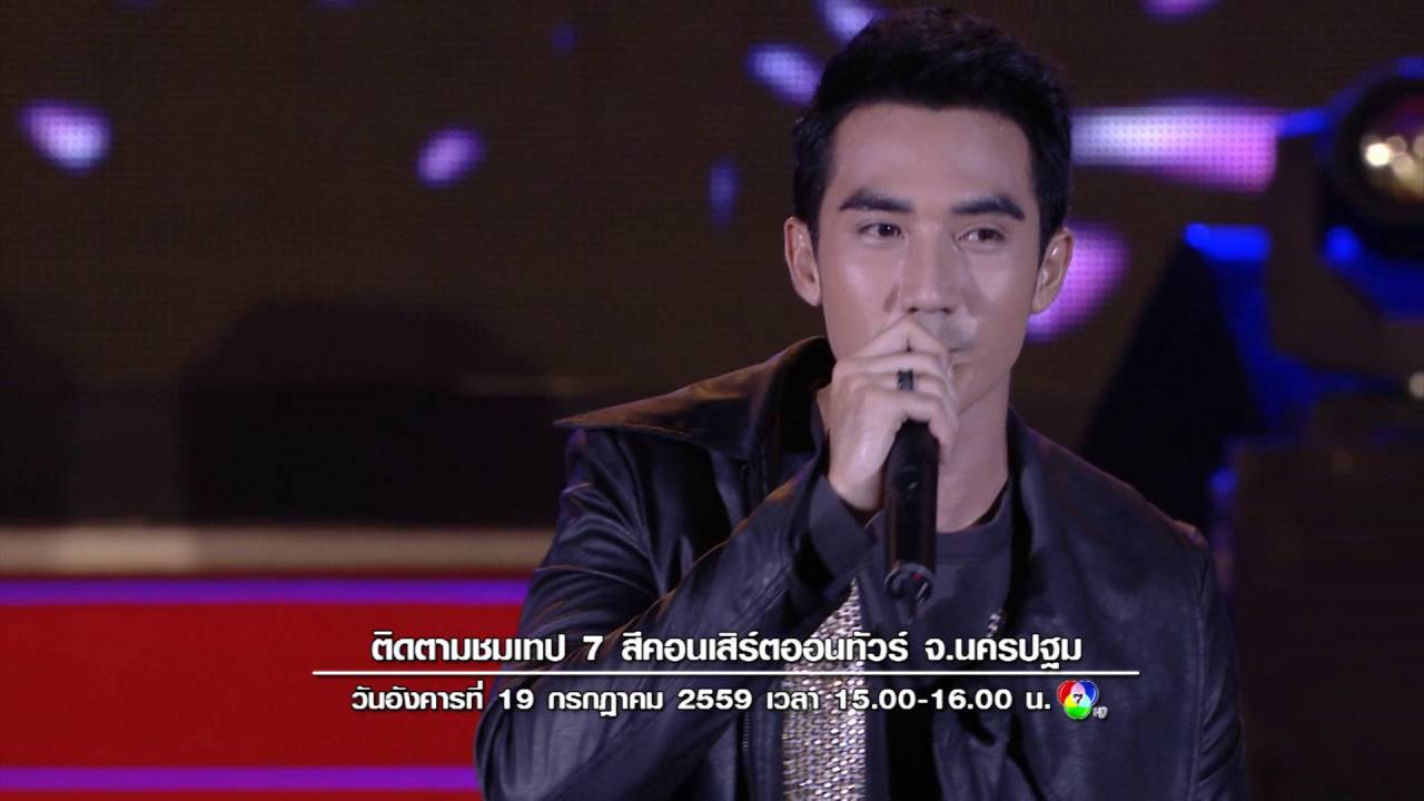 เพลง 