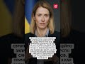 ⚡ТАКОГО УДАРУ Росія від ЄС не чекала #shorts