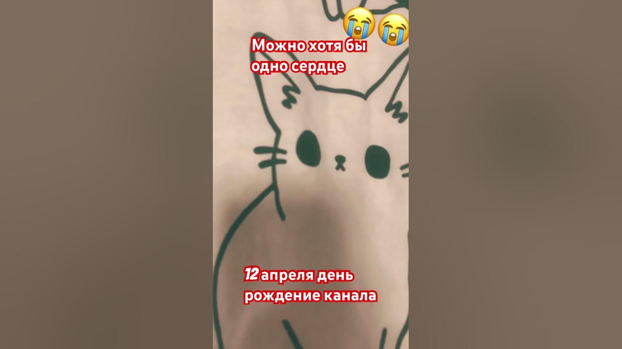 12 апреля день раждения - YouTube