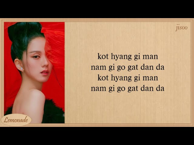 JISOO FLOWER Easy Lyrics class=