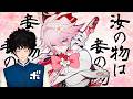 【崩壊スターレイル】読める範囲まで【質問歓迎】