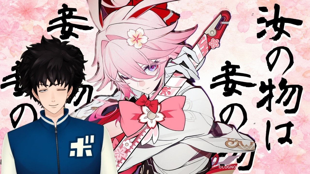 【崩壊スターレイル】読める範囲まで【質問歓迎】