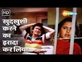 Khudkhushi Karne Ka Dil Men Irada | Dhan Daulat (1980) | Kishore Kumar | Rishi Kapoor, Neetu Singh