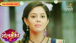 Molkki | Purvi faced allegations of theft | Full Ep - 2 | Colors Rishtey