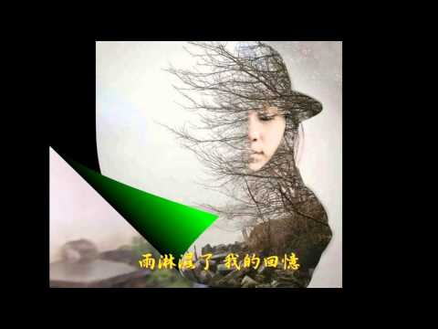老地方的雨