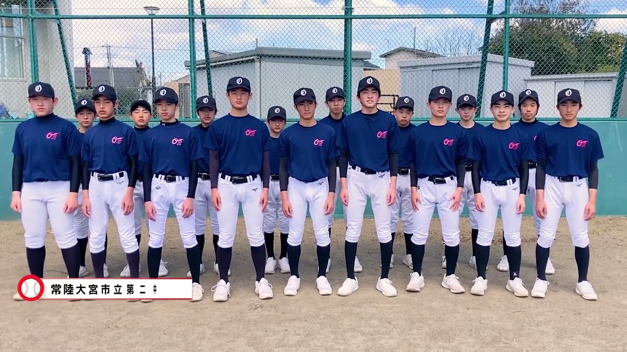 飛田穂洲旗第37回中学校野球大会 チーム紹介動画【開催まであと8日