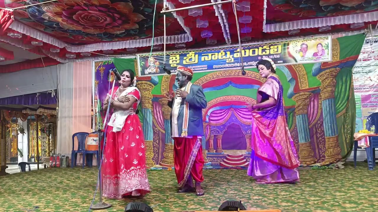 కొడాలి రాజా గారు సగిరిశెట్టి శీను బాబు గారు శ్రీమతి కళ్యాణి గారు చింతామణి కామెడీ సీను 