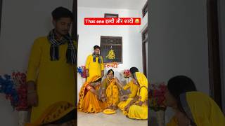 That one हल्दी और शादी 😂