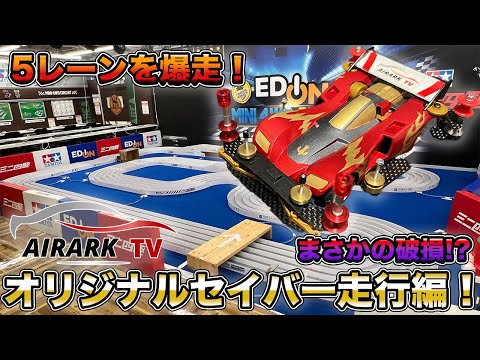 極稀少品 UNIT/04 SAIBORG special edition 極稀少品 UNIT/04 SAIBORG special edition 極稀少品 UNIT/04