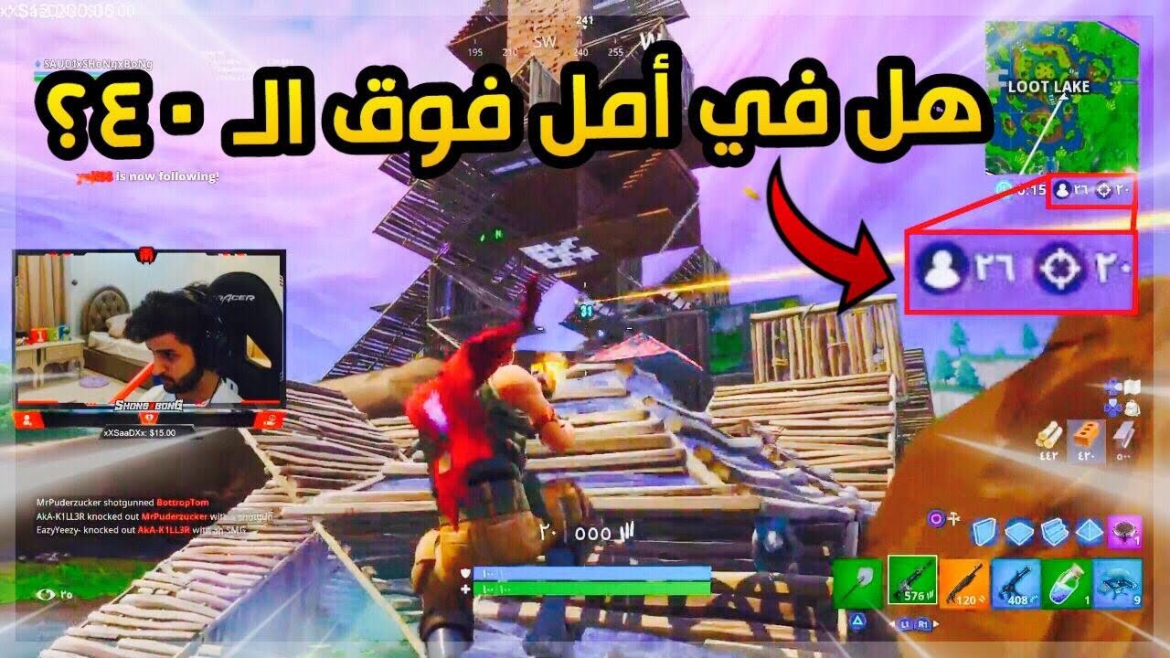 افضل بدايات الكلز العالي ???| فورتنايت