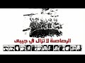 موسيقي فيلم الرصاصه لا تزال في جيبي لعمر خورشد