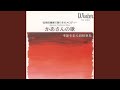 地上の星