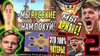 : .2 - CASINO 2x2x1     !!     ** | C&C GENERALS Contra X